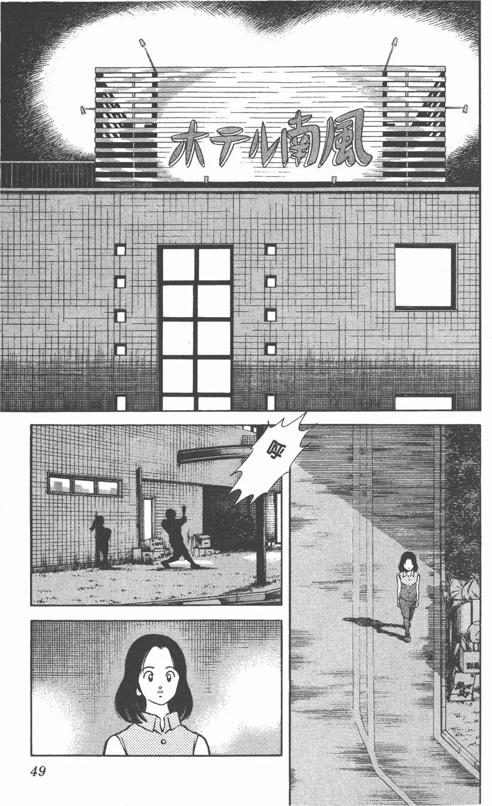 第45页