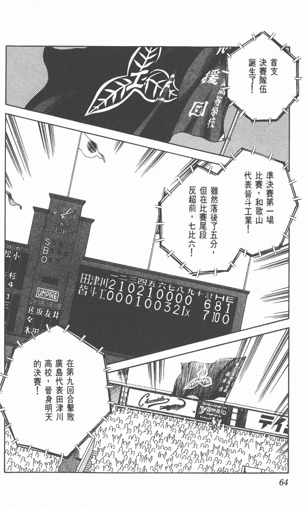 第60页