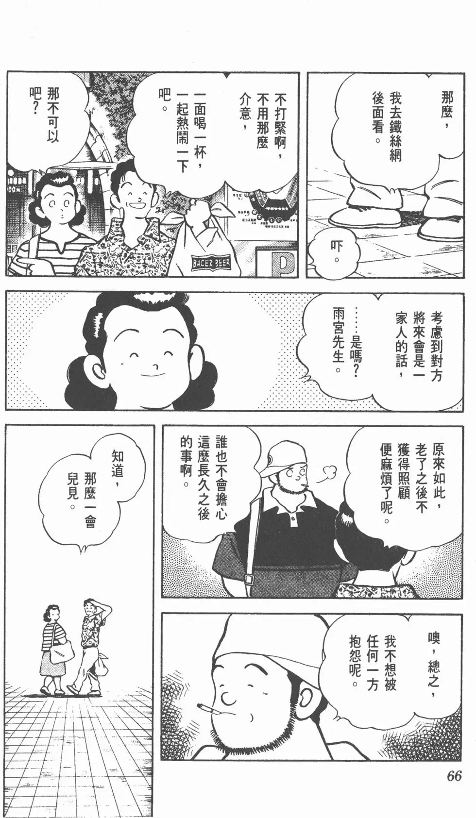 第62页