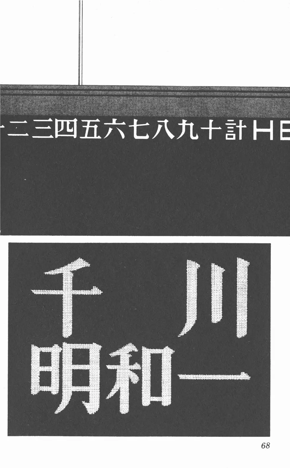 第64页