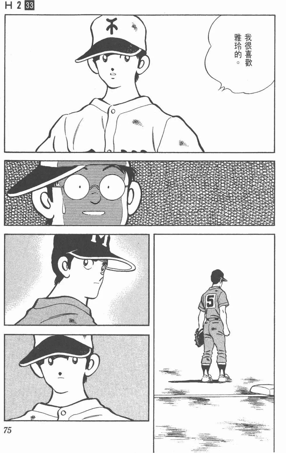 第71页