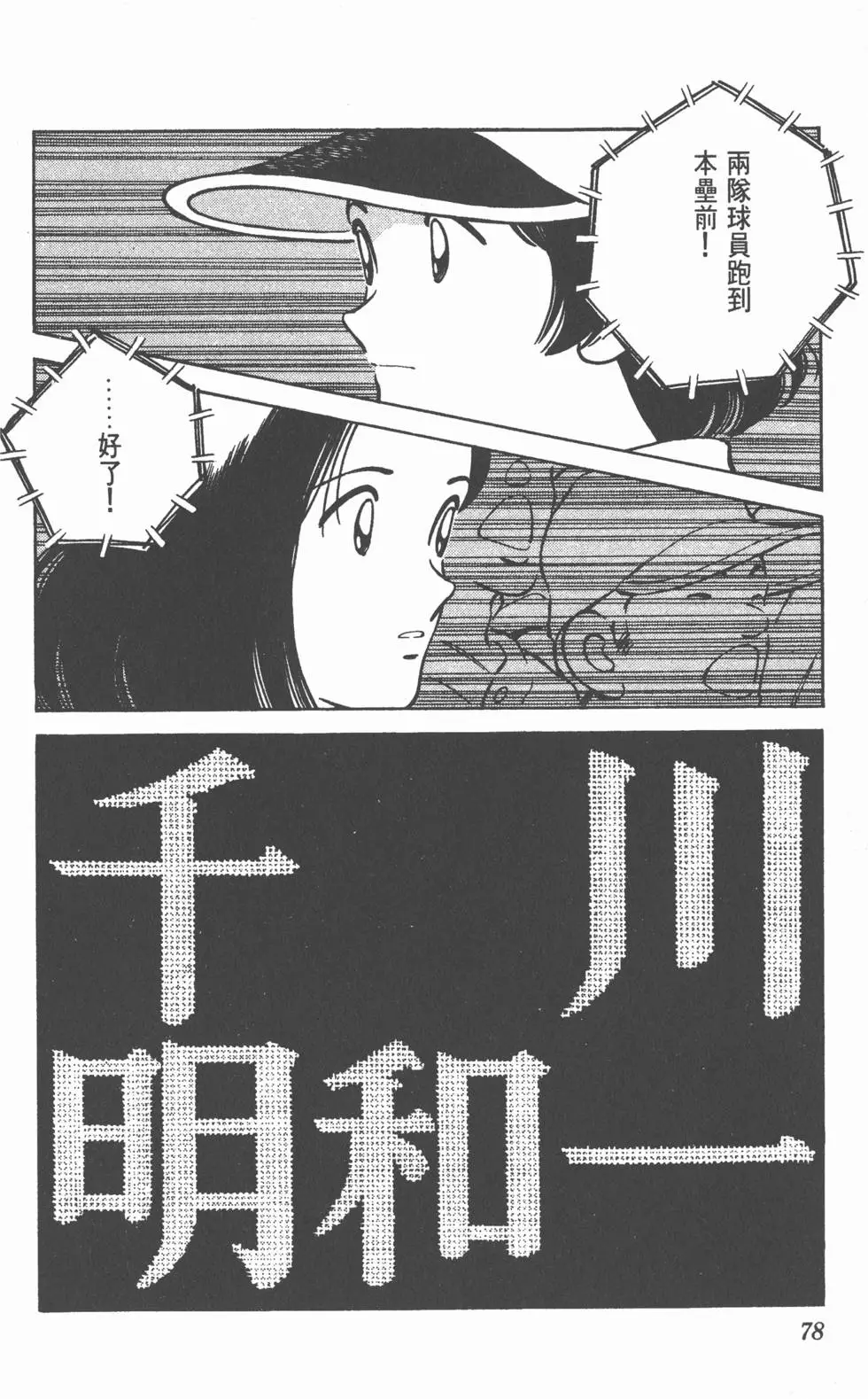 第74页