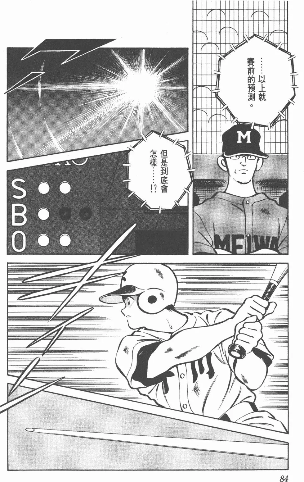 第80页