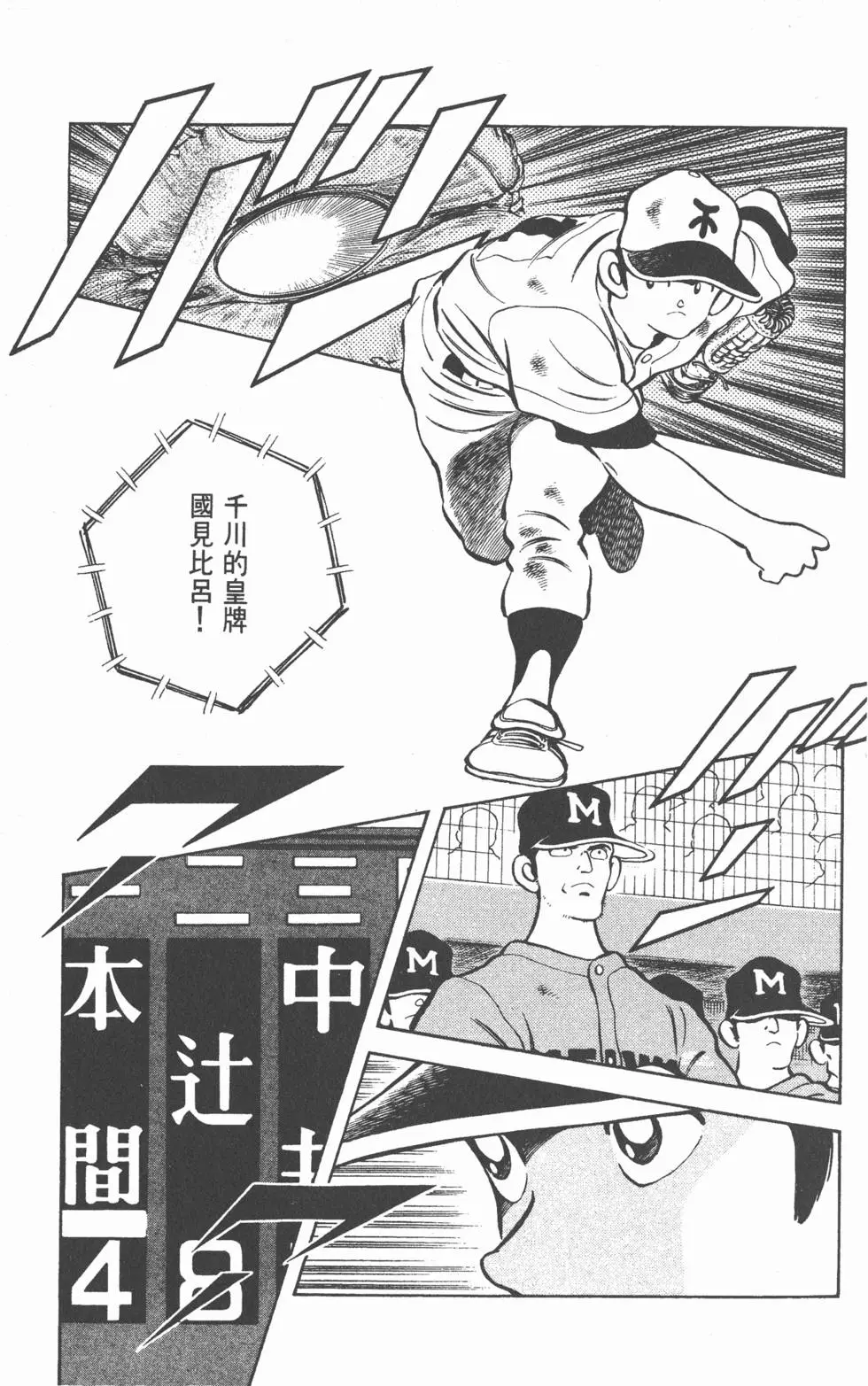 第85页