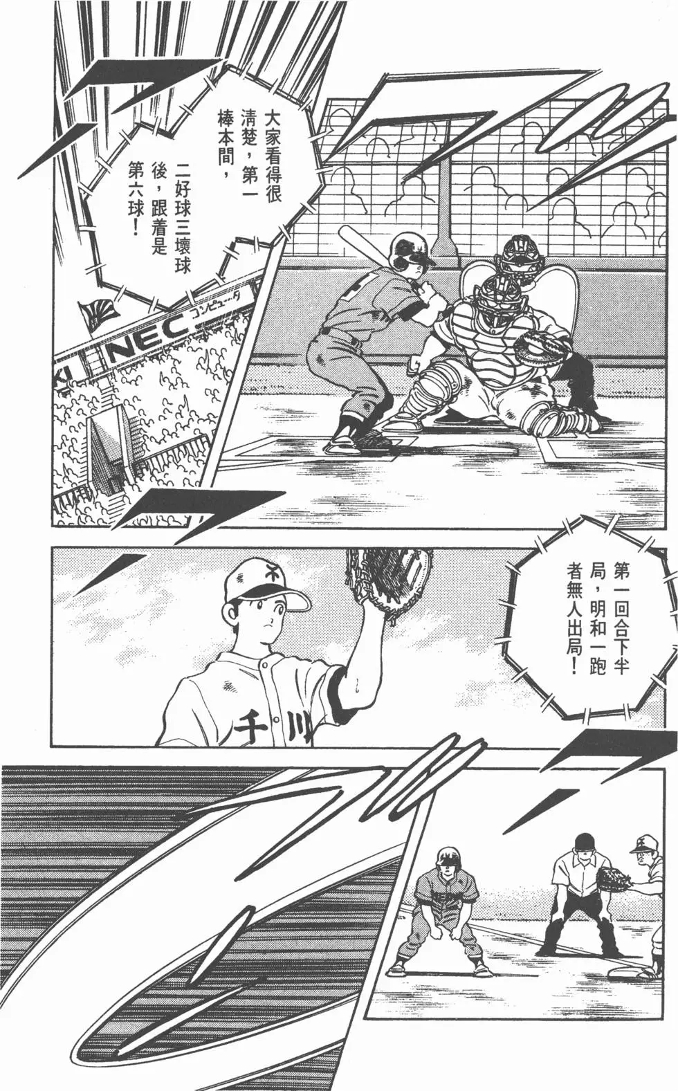 第87页