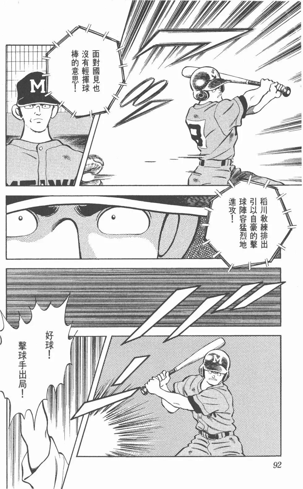 第88页