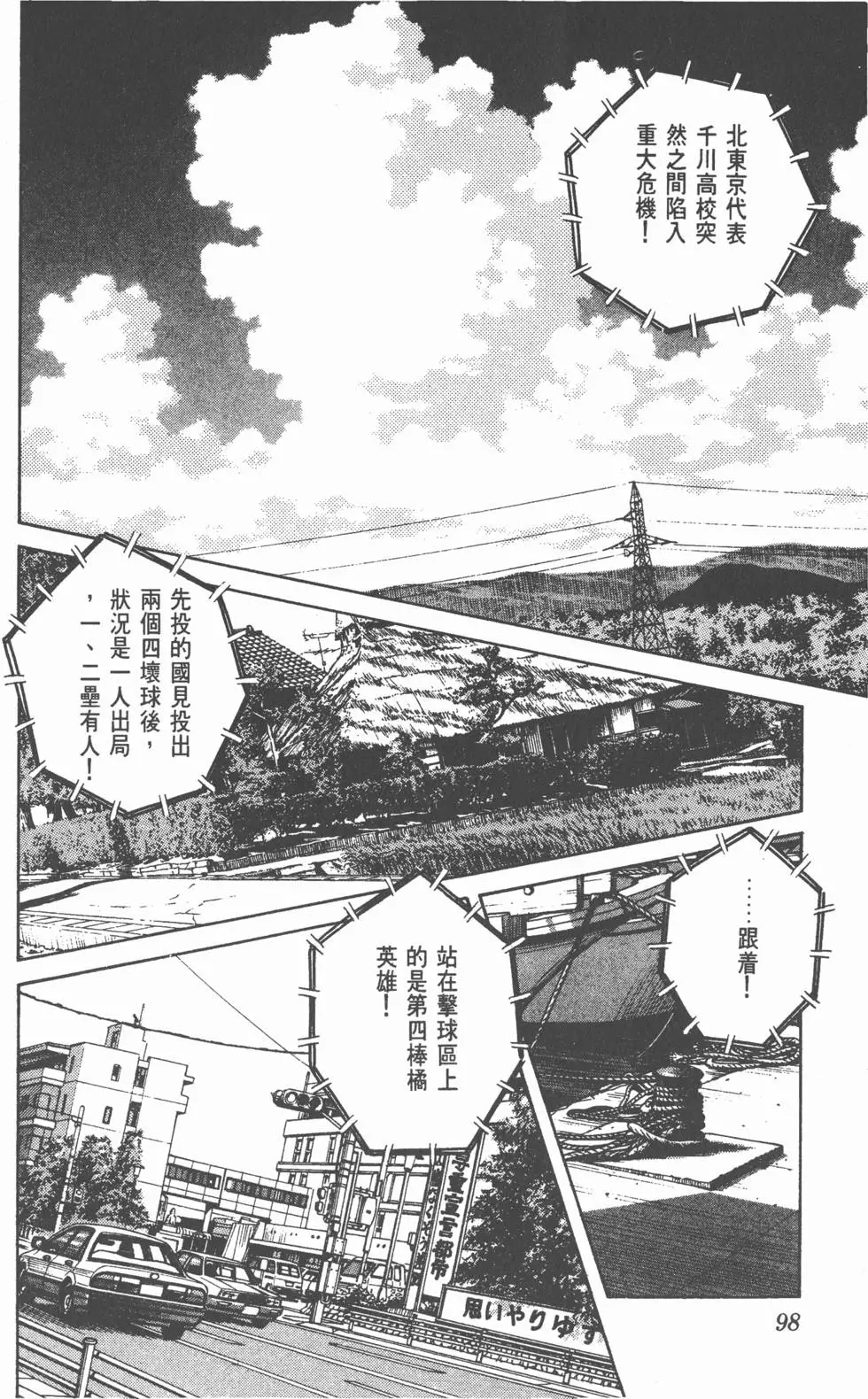 第94页