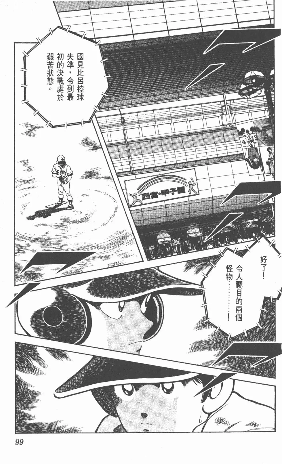第95页