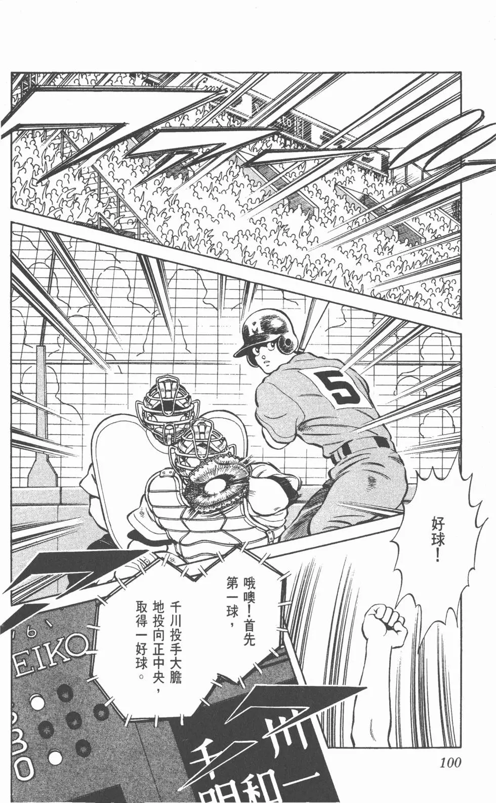 第96页