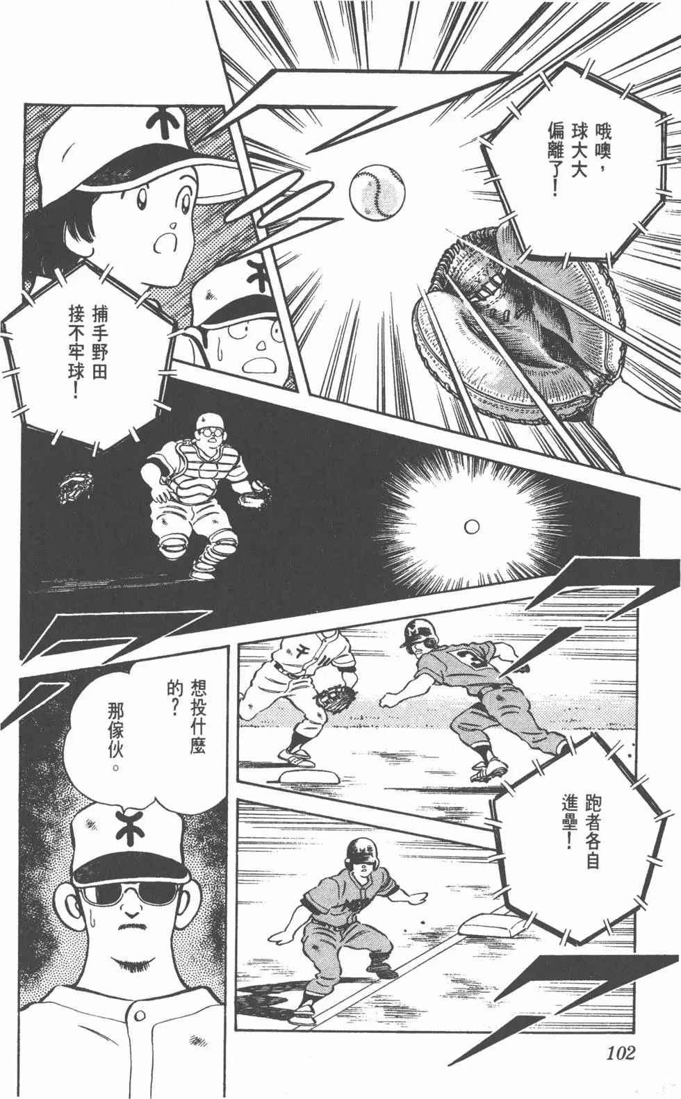 第98页