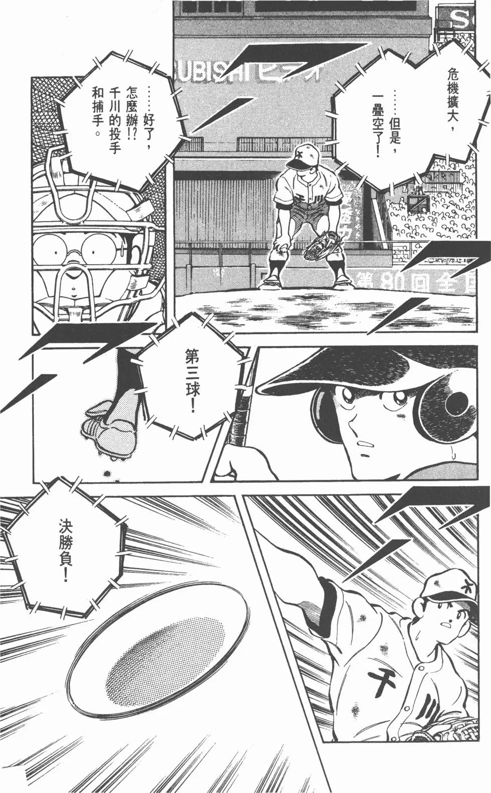 第99页