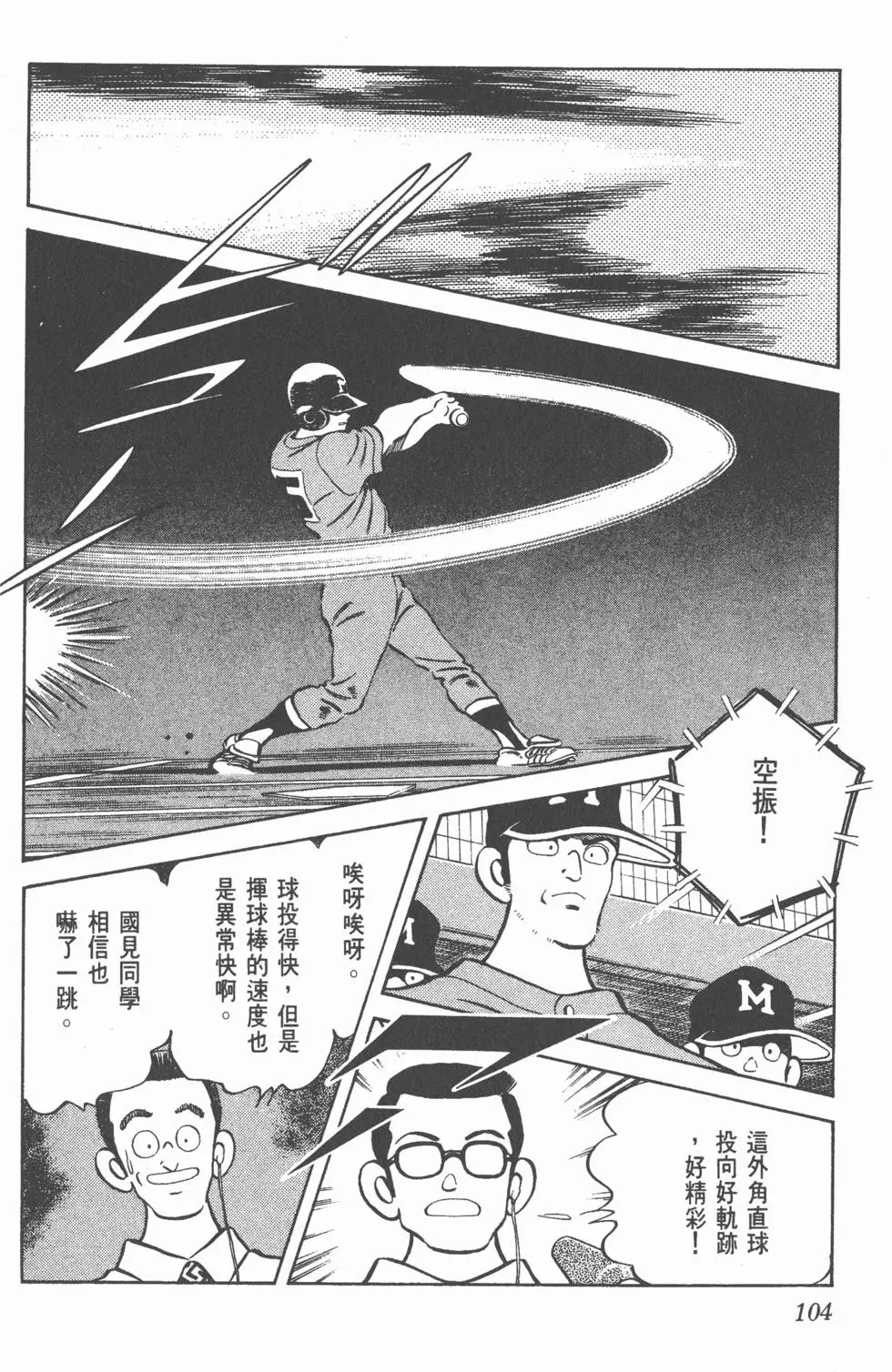 第100页
