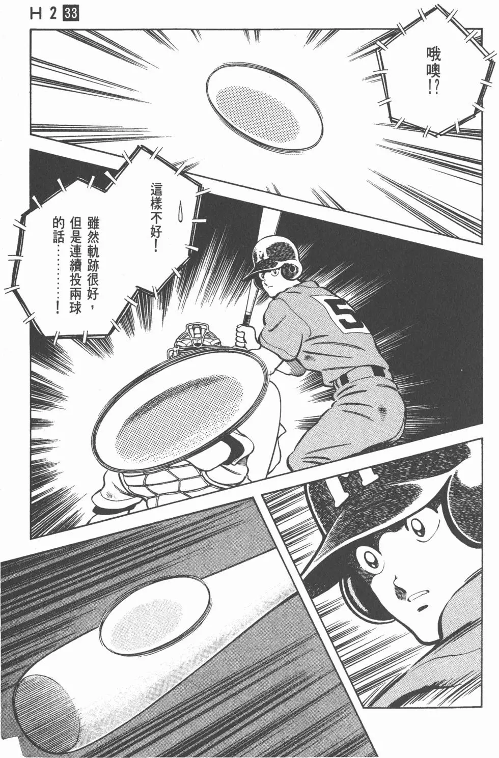 第101页