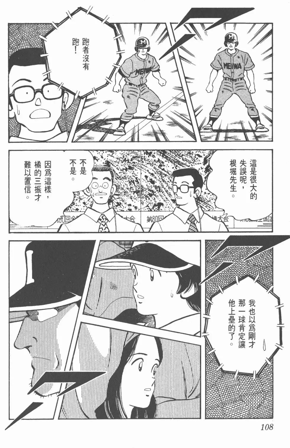 第104页