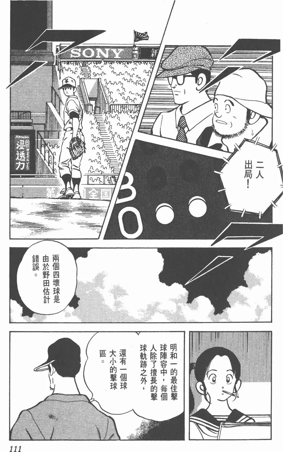 第107页