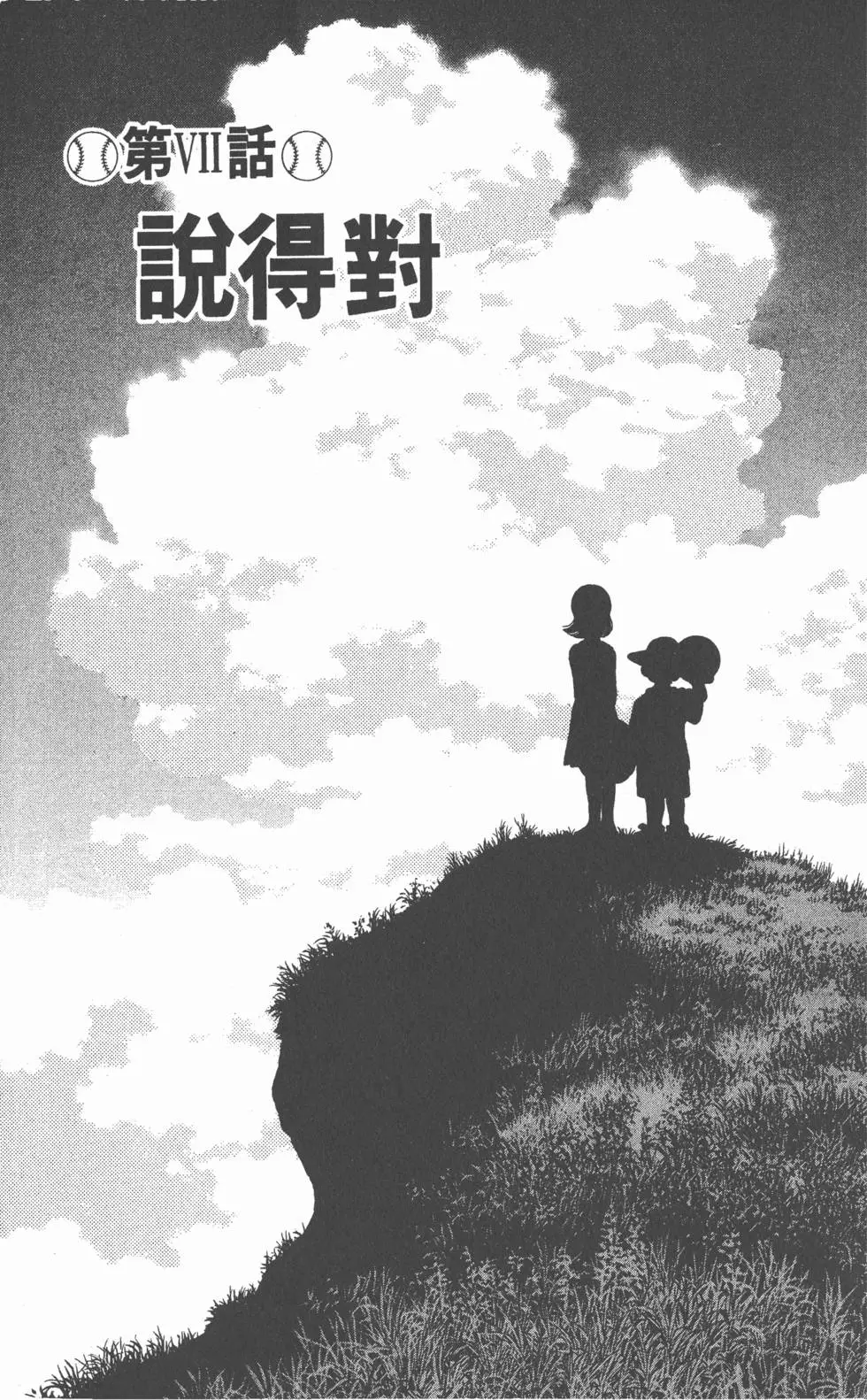 第113页