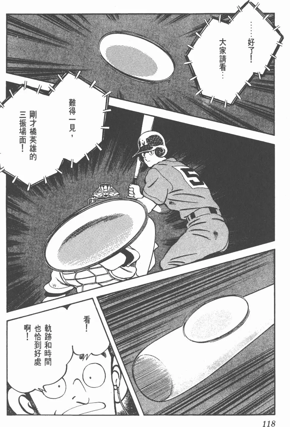 第114页