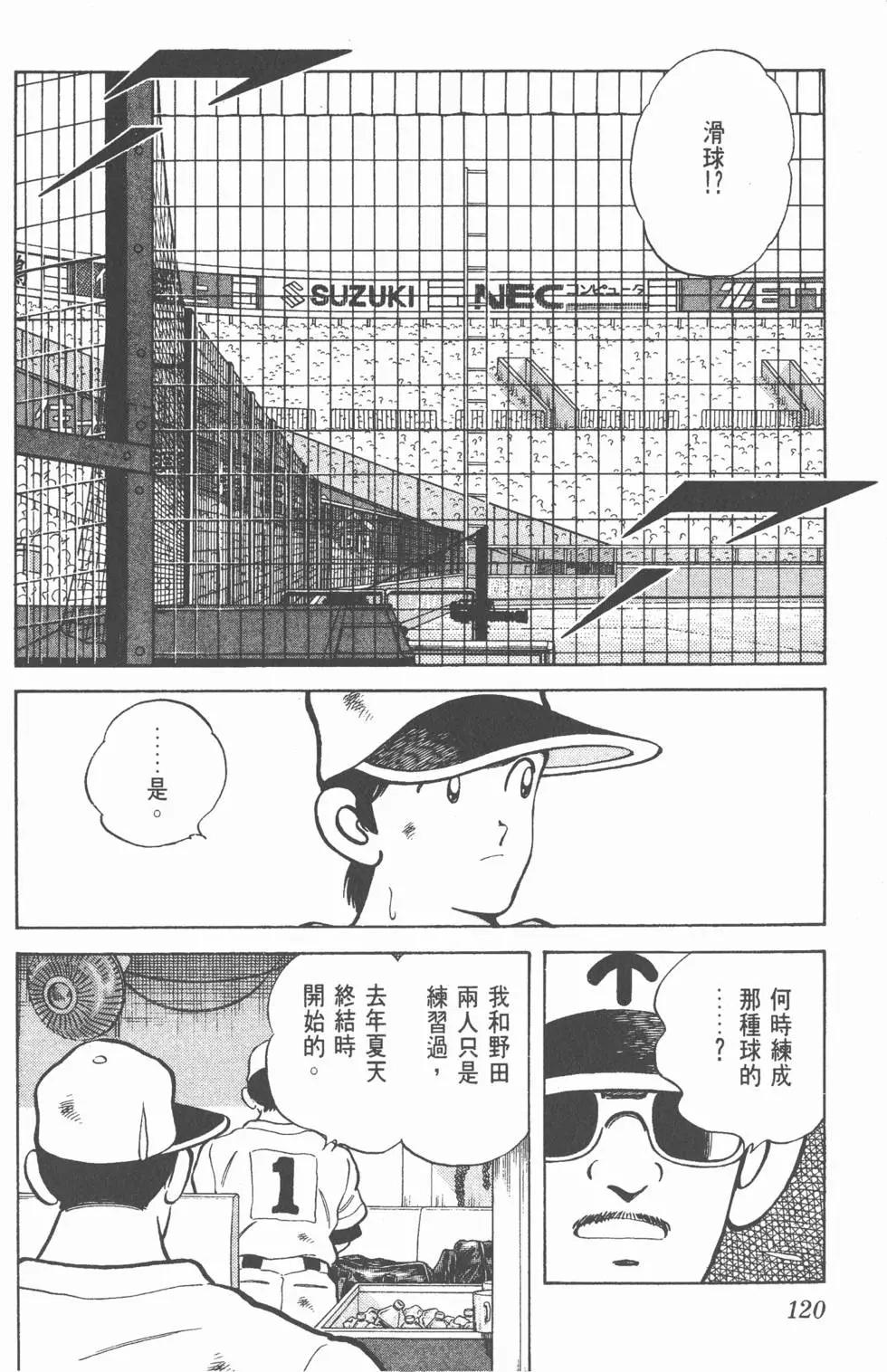 第116页