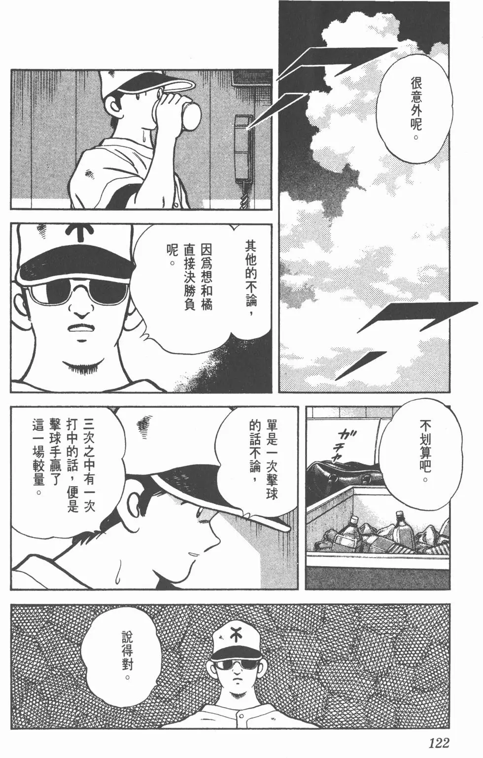 第118页