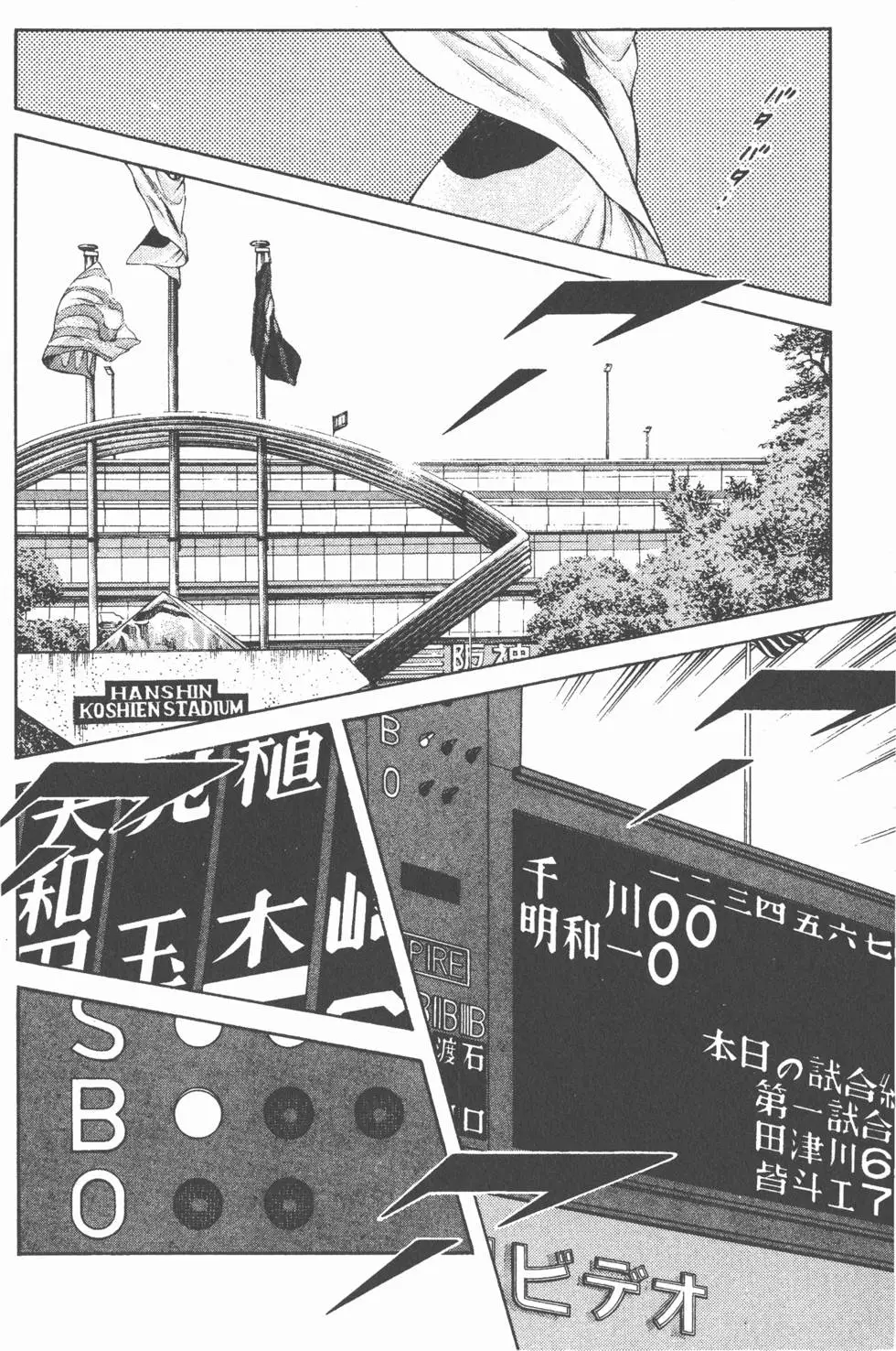 第120页