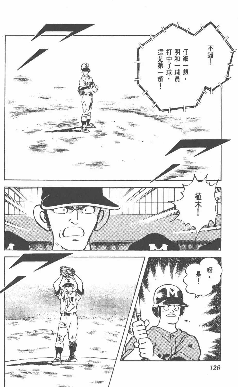 第122页