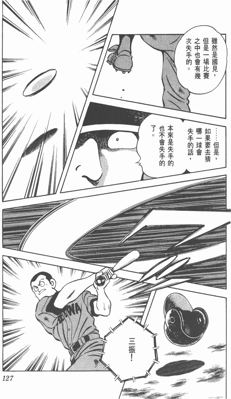 第123页