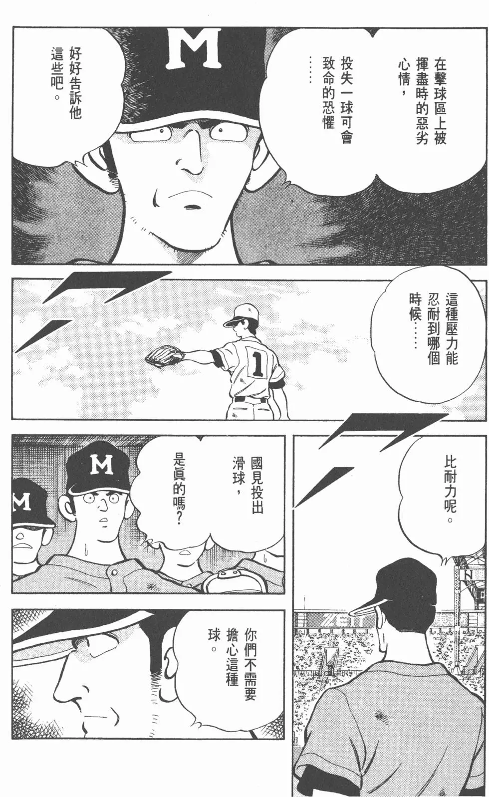 第124页