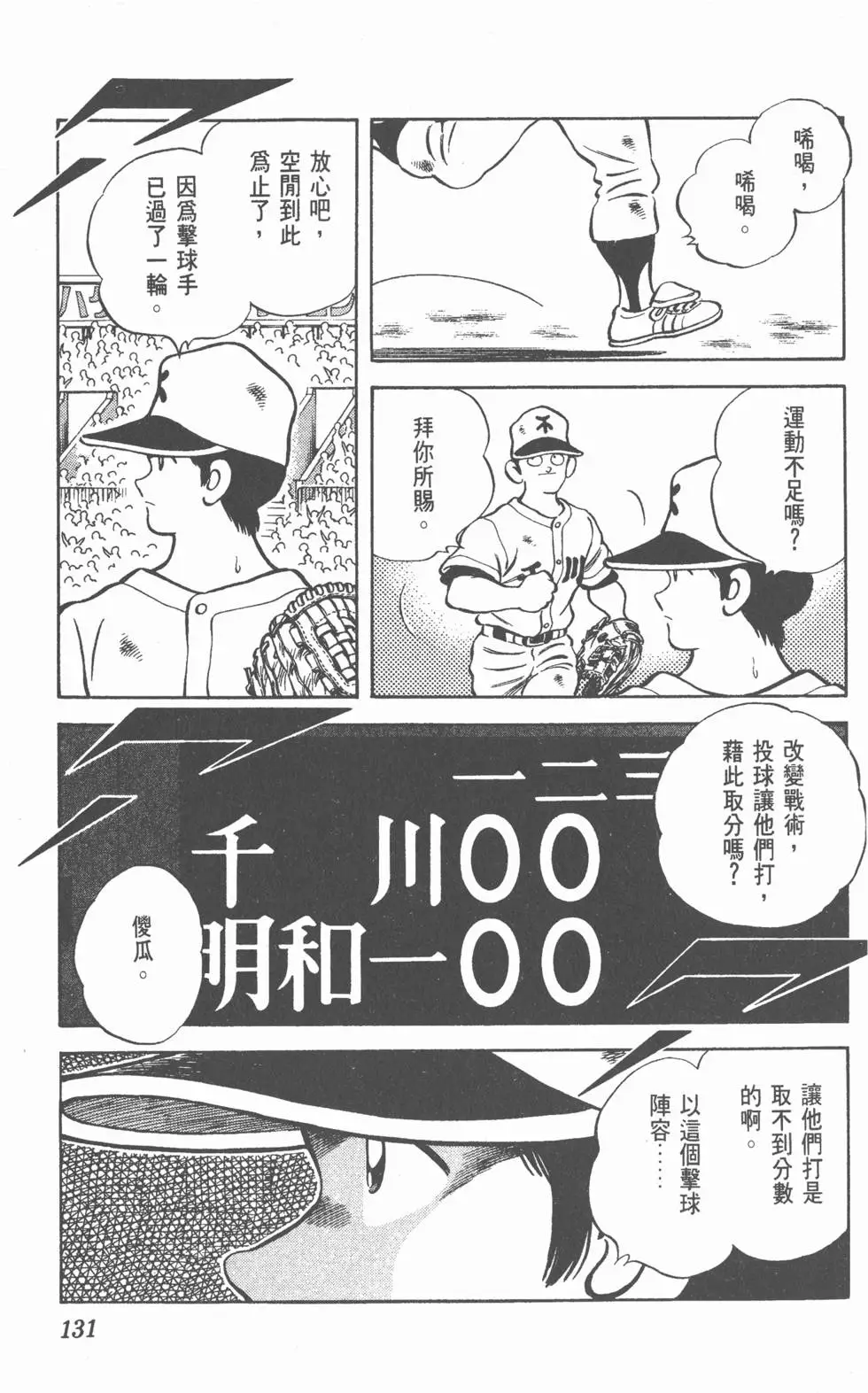 第127页