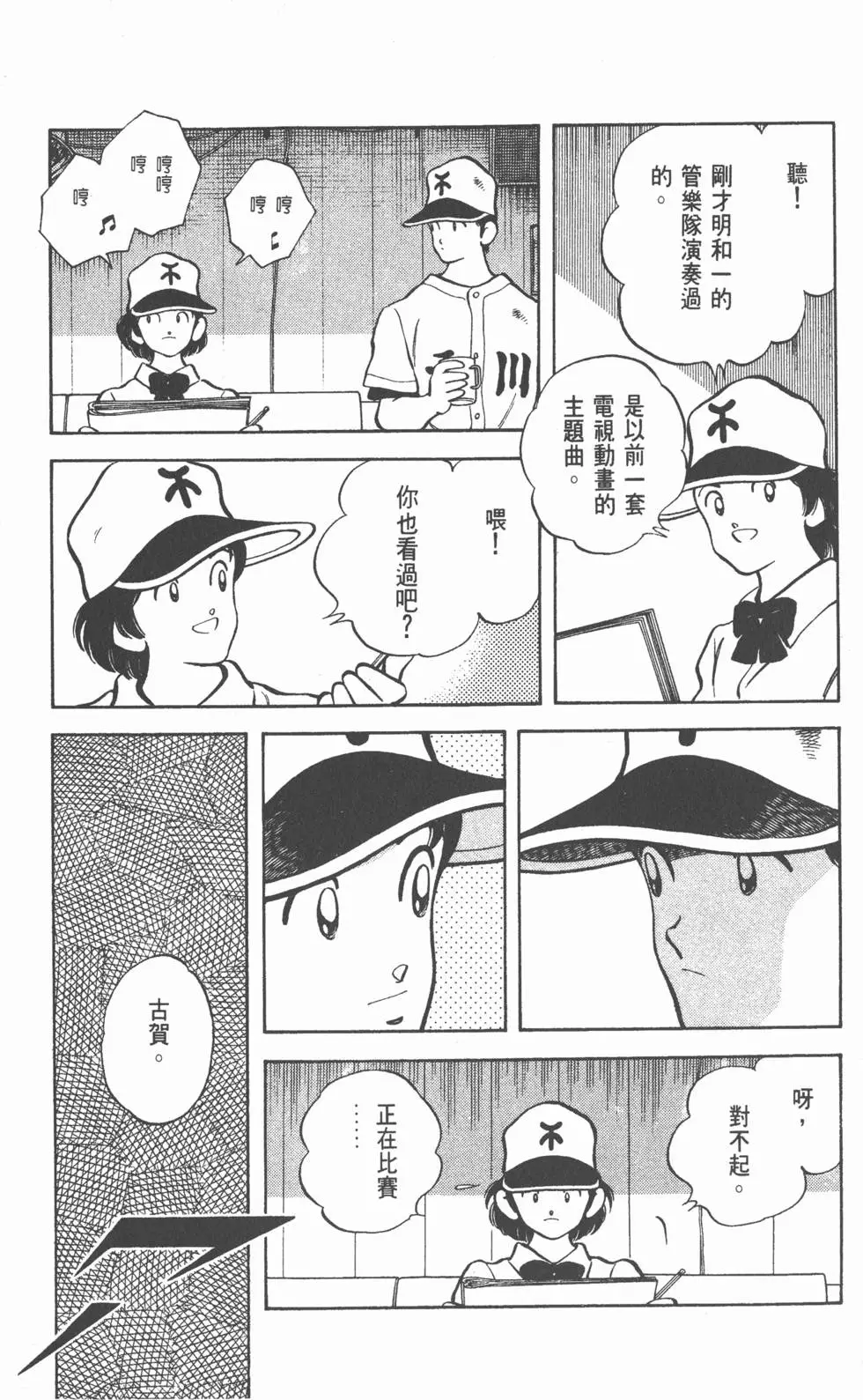第129页