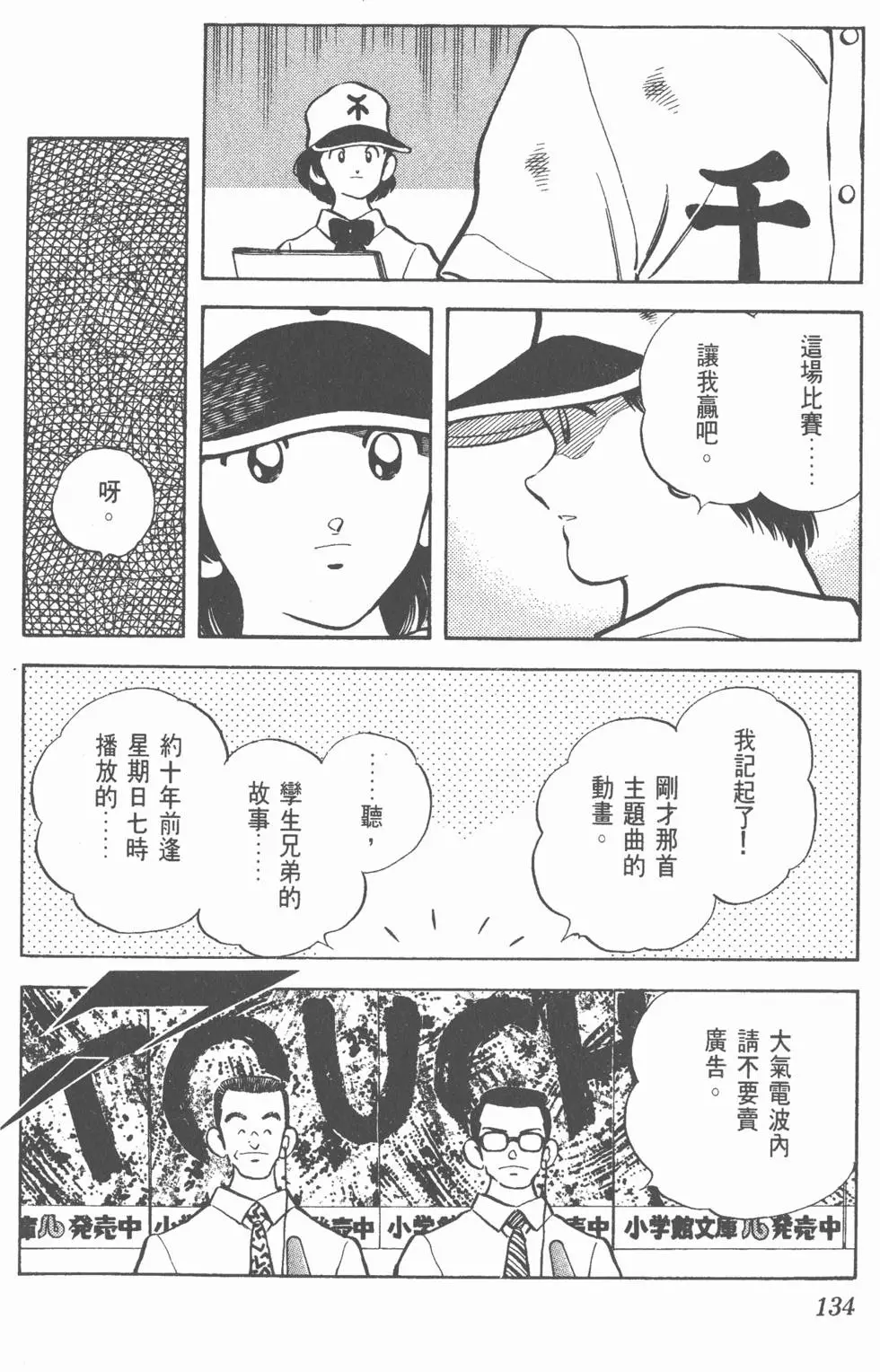 第130页