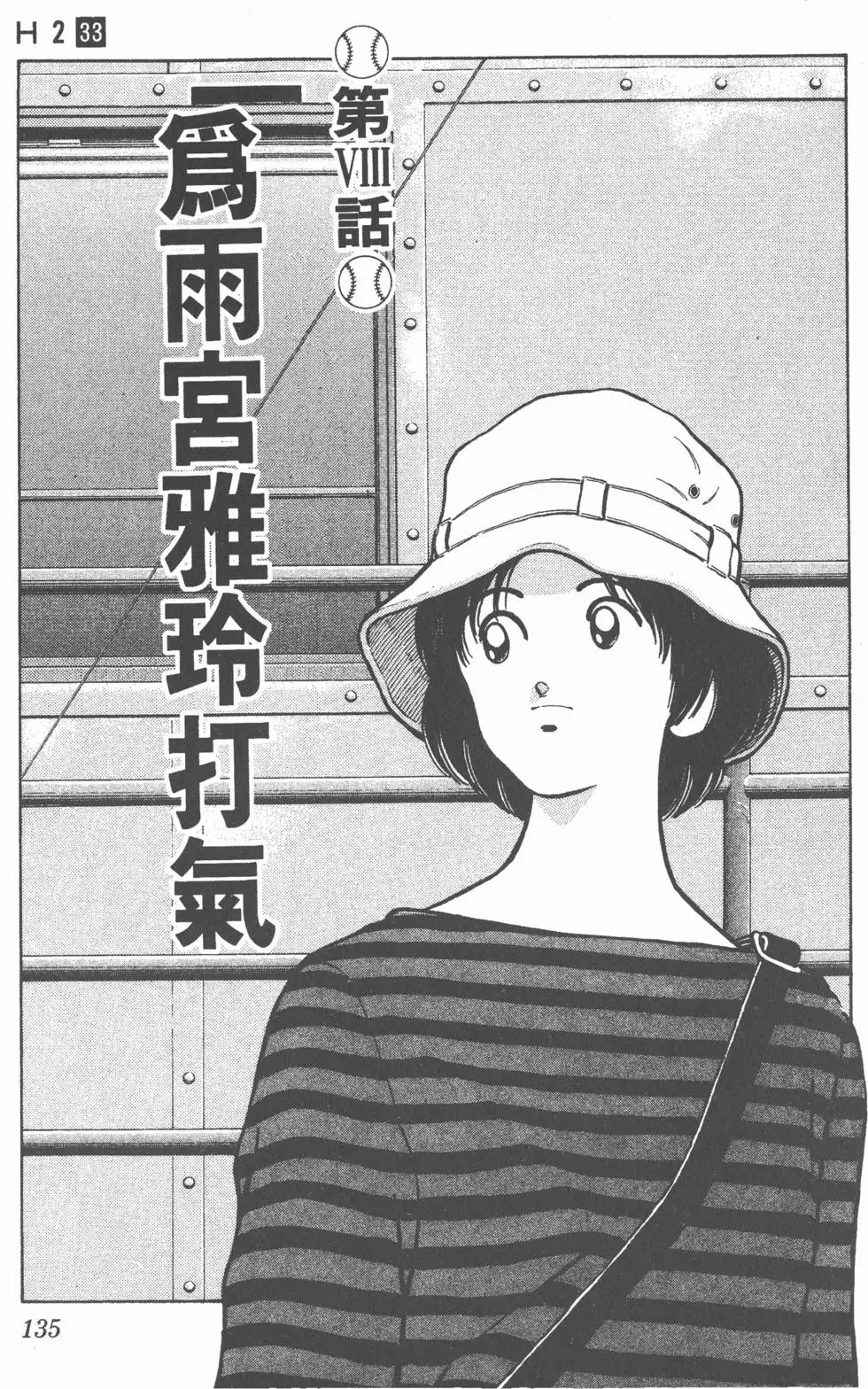 第131页