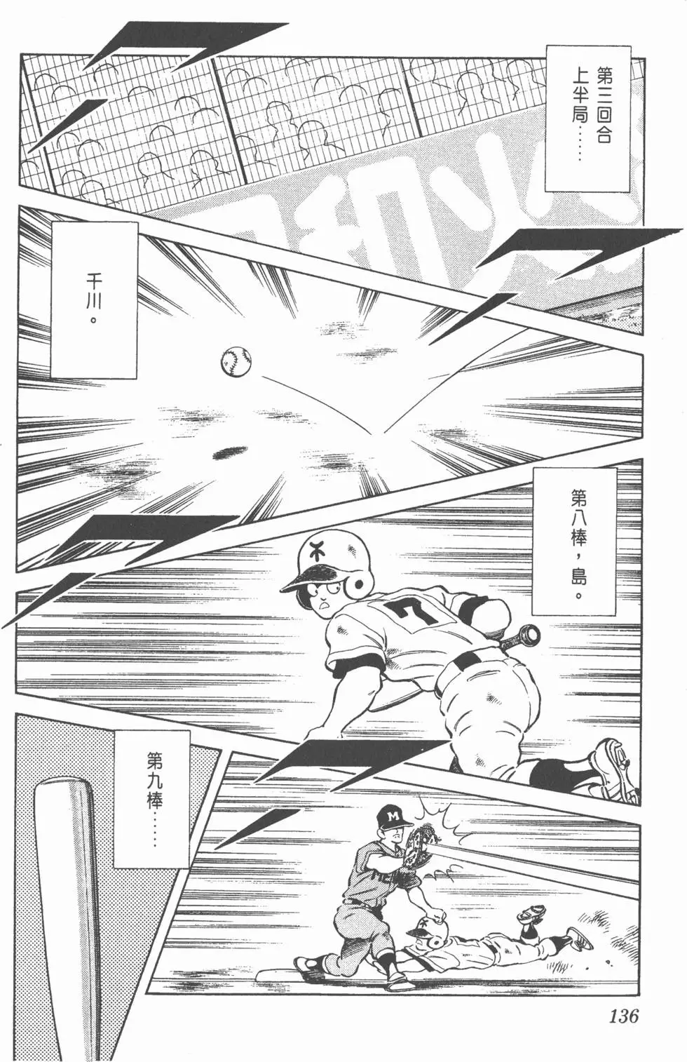 第132页