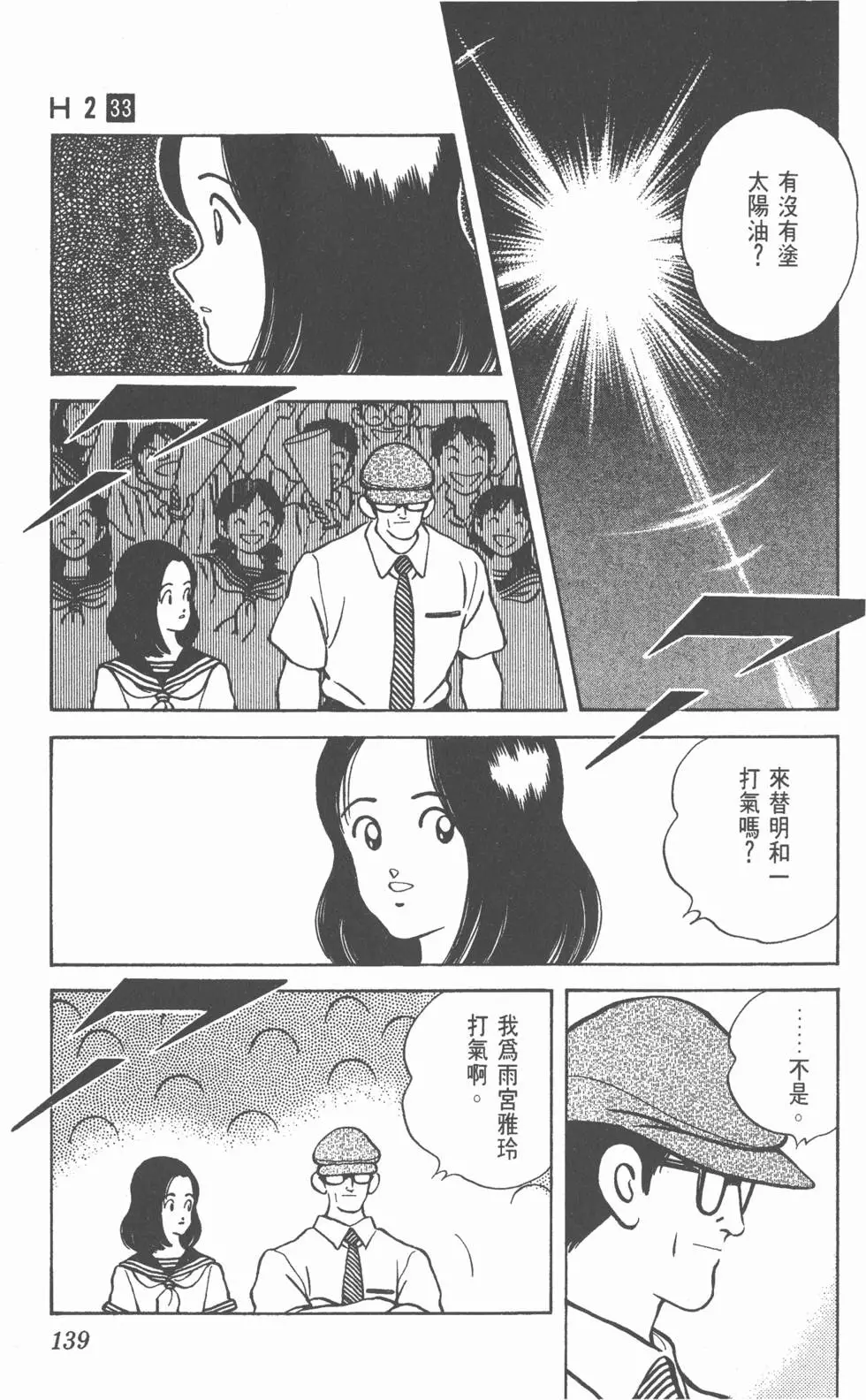 第135页