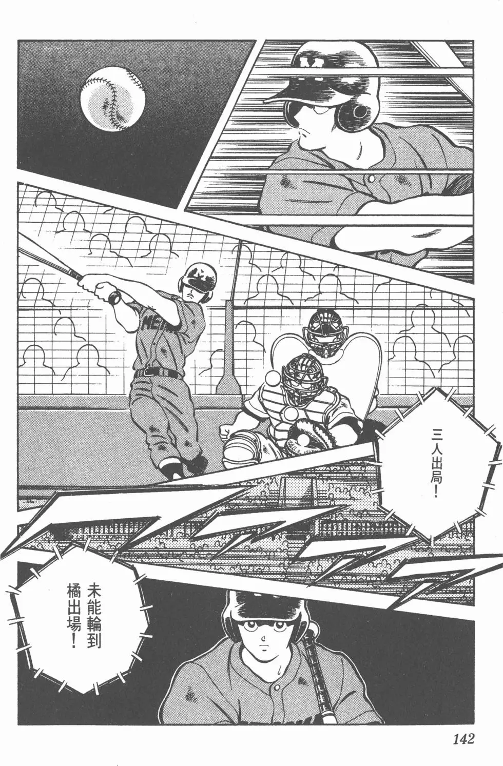 第138页