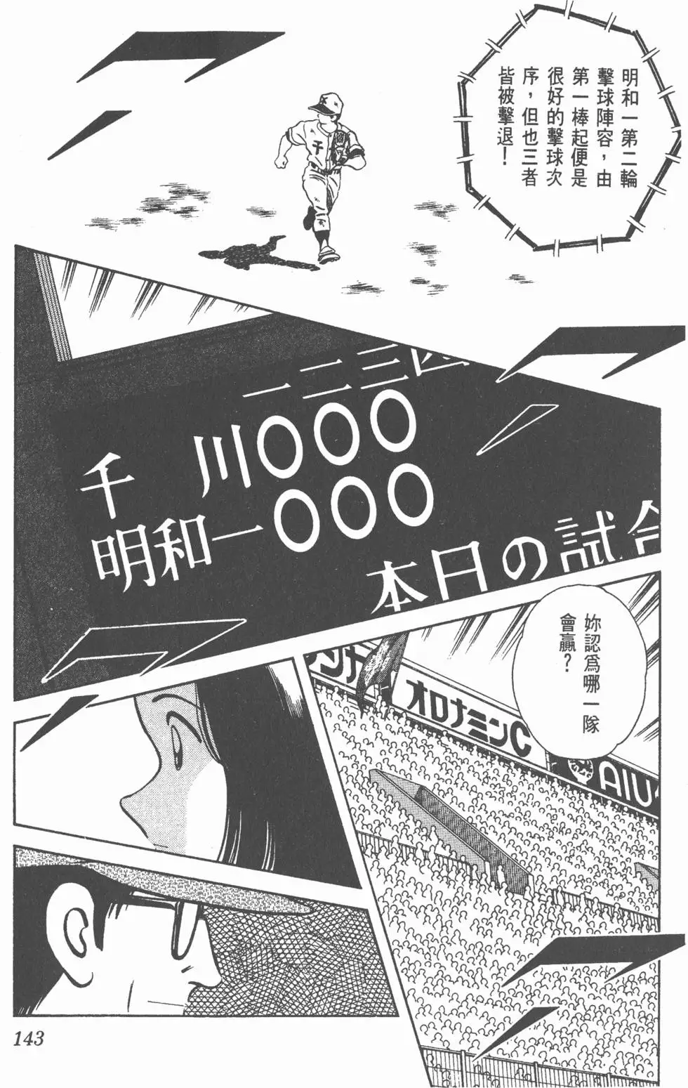 第139页