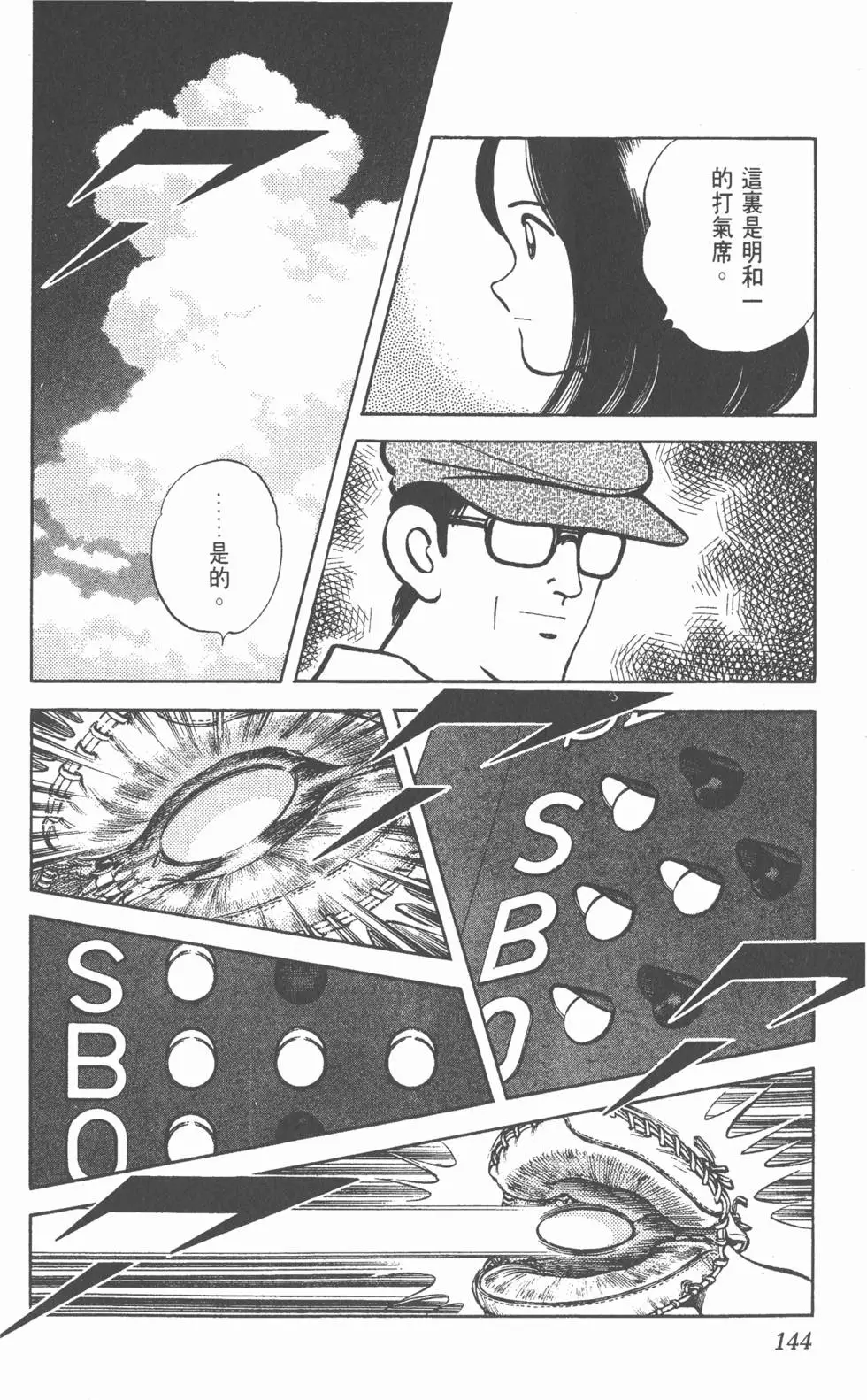 第140页