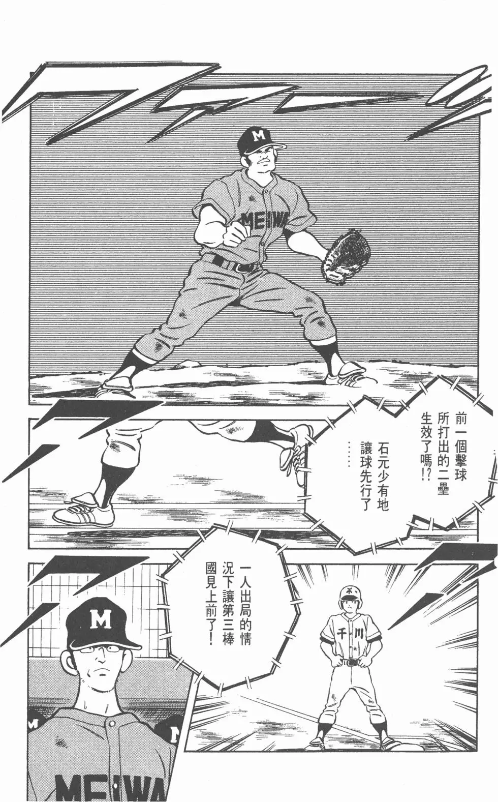 第141页