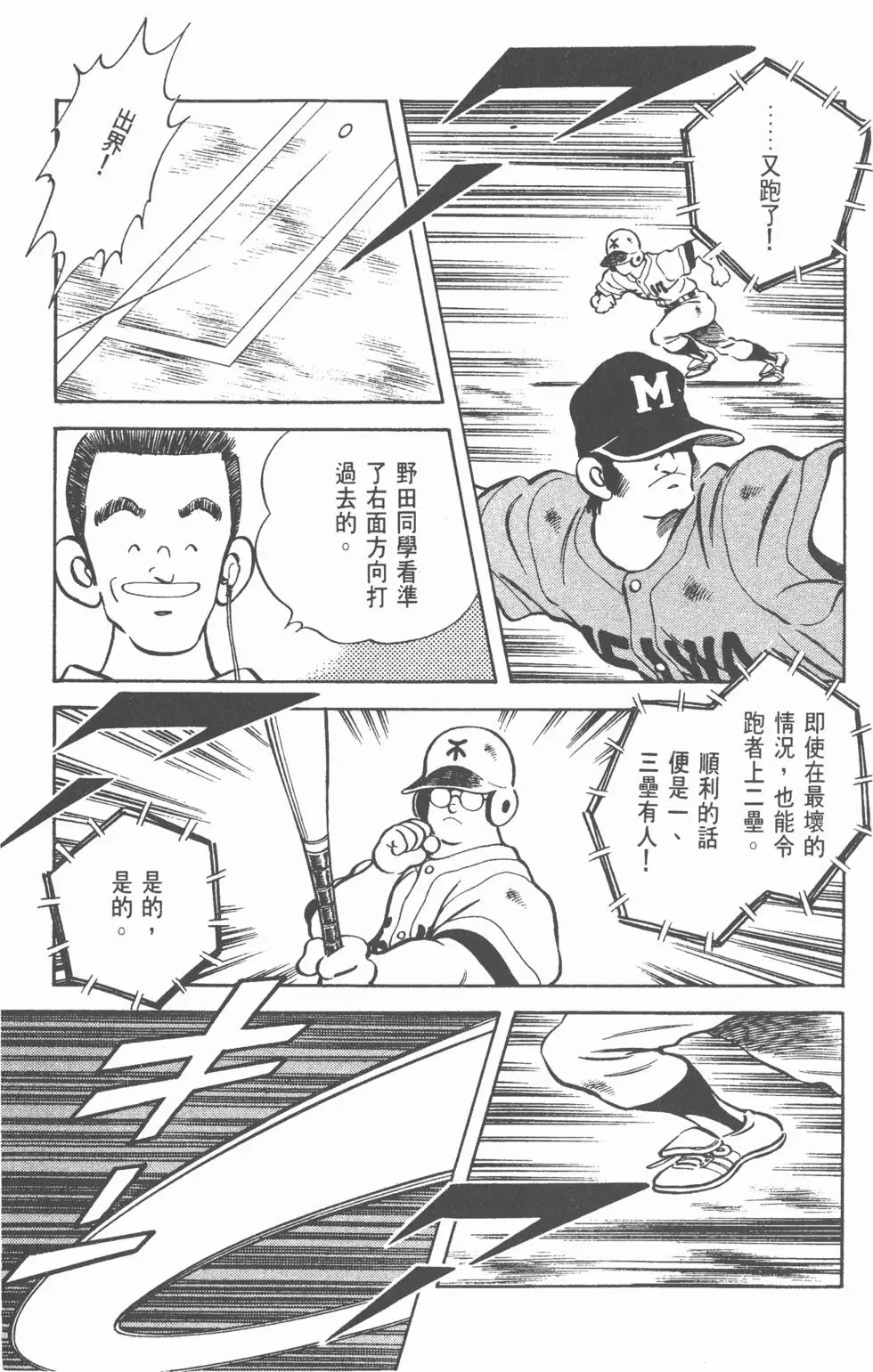 第143页
