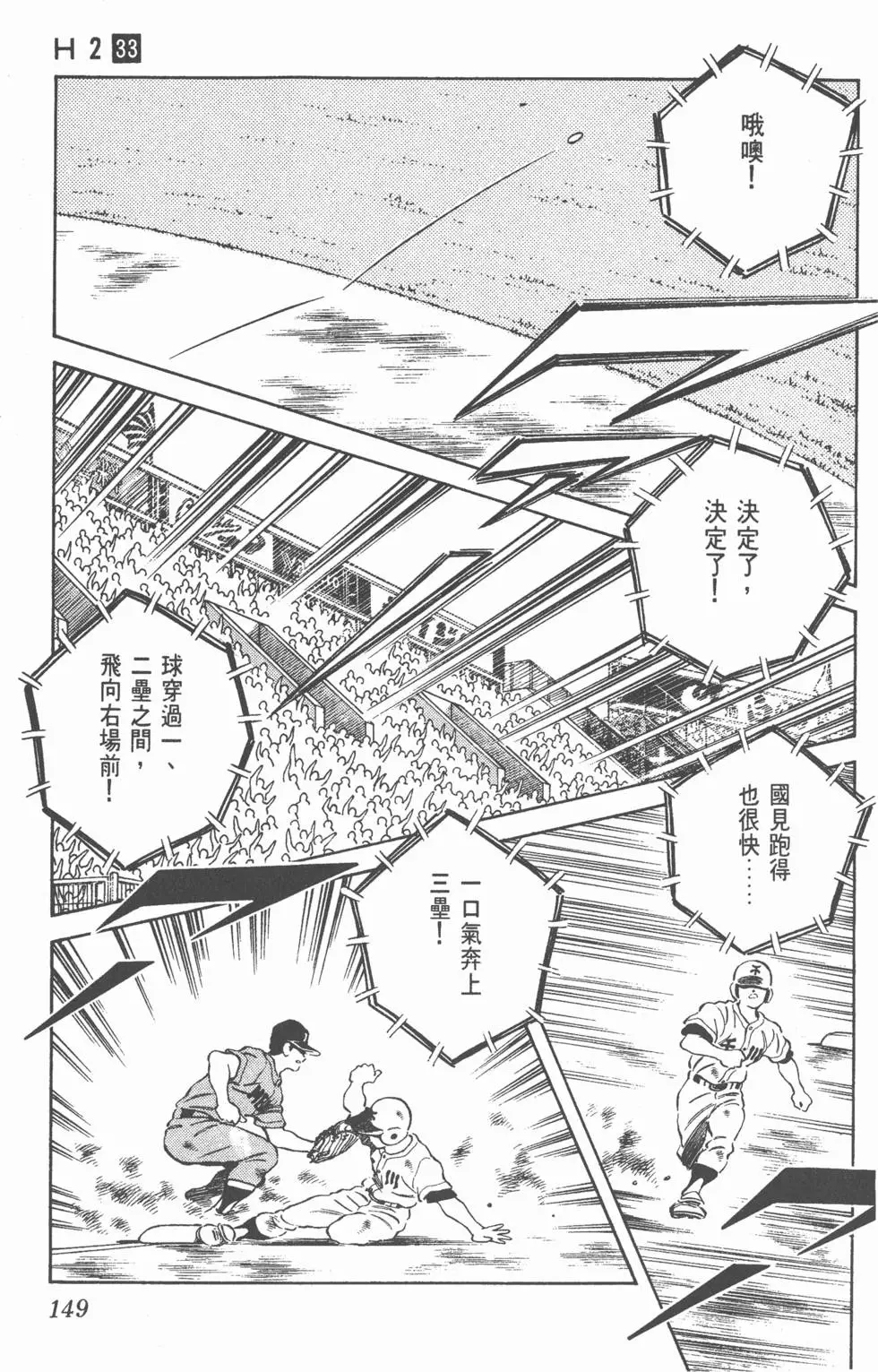 第145页