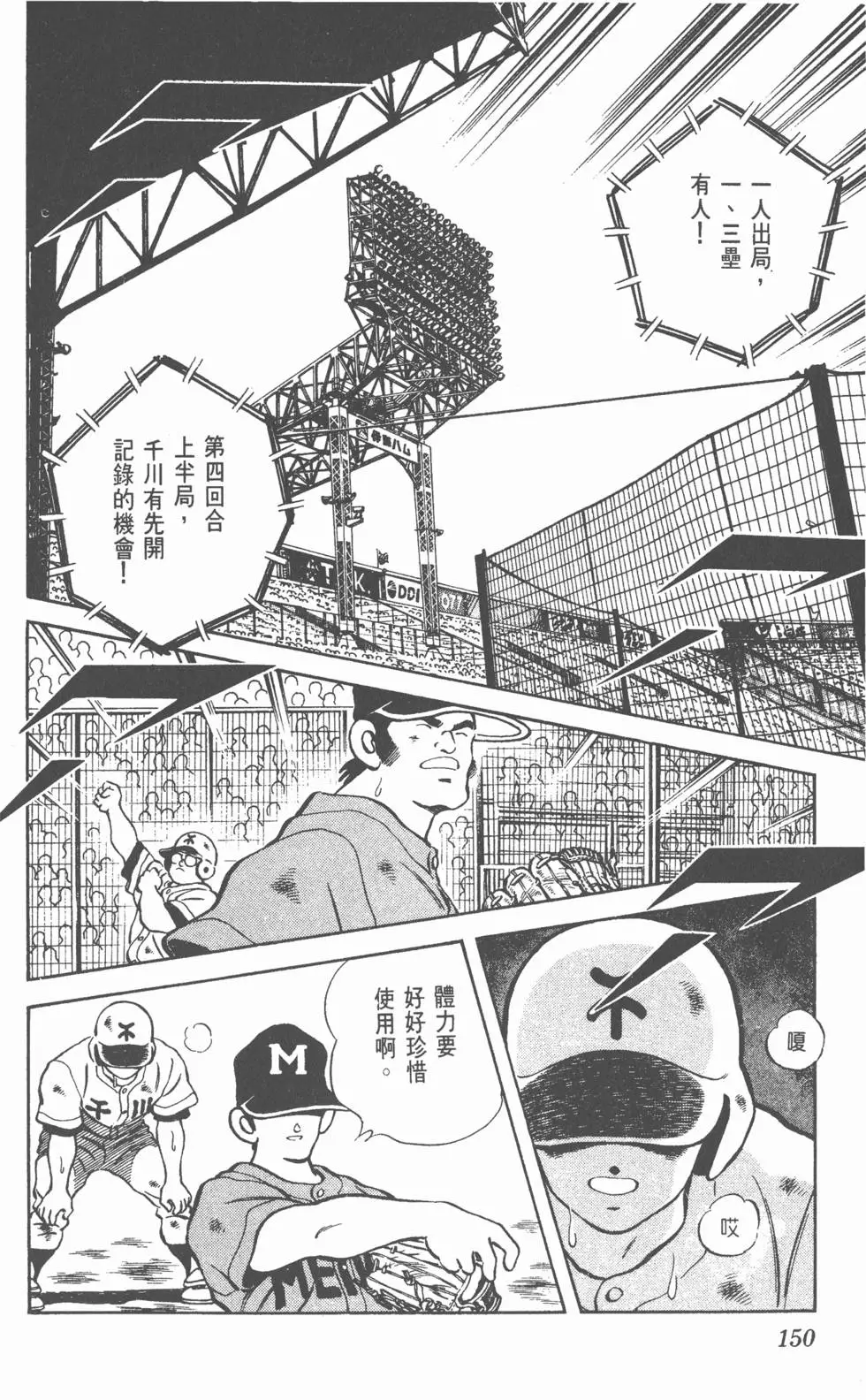第146页