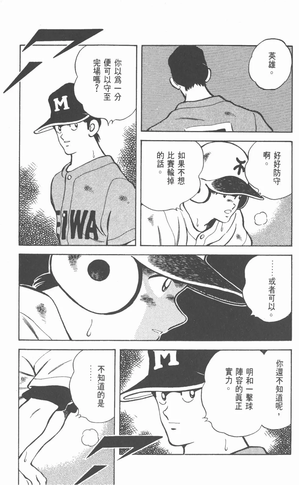第147页