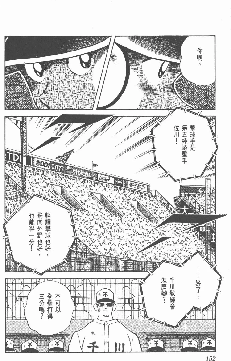 第148页