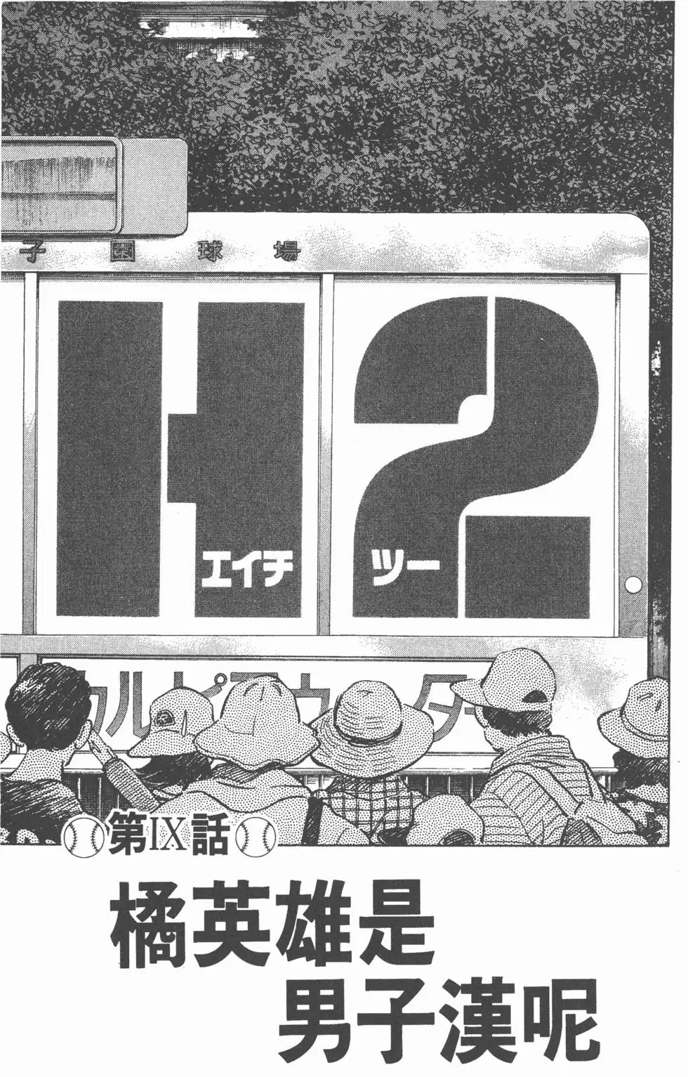 第149页