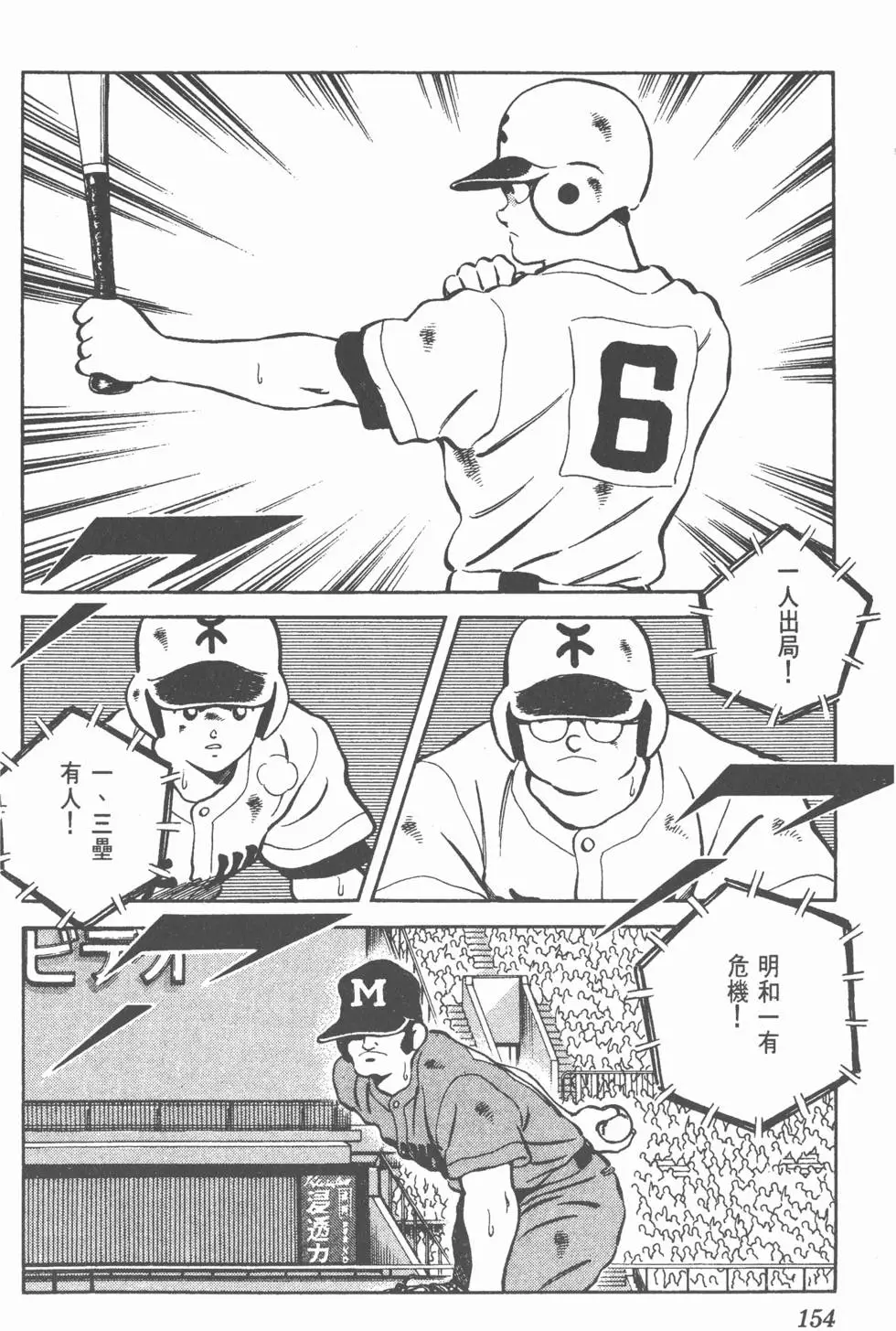 第150页