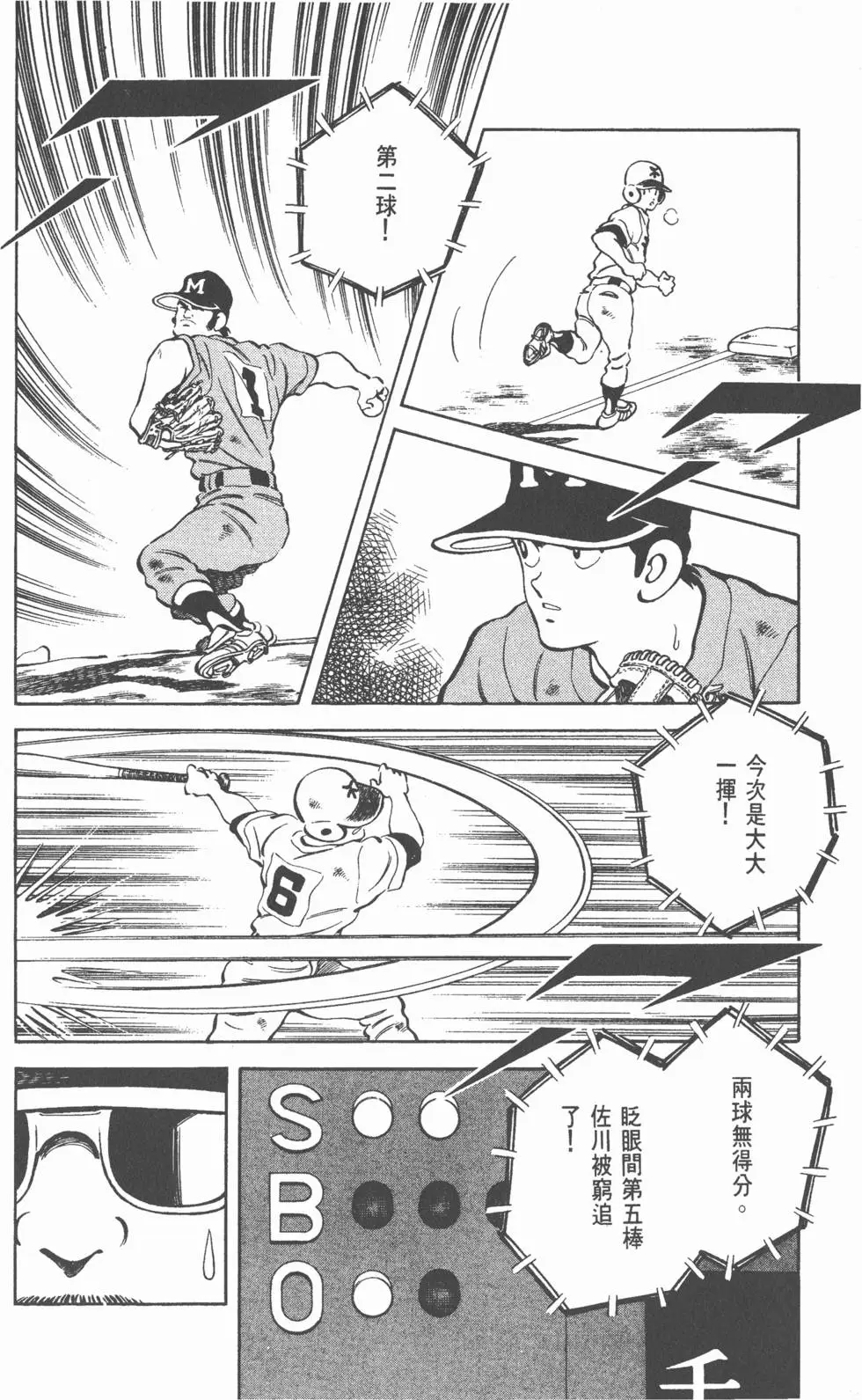 第152页