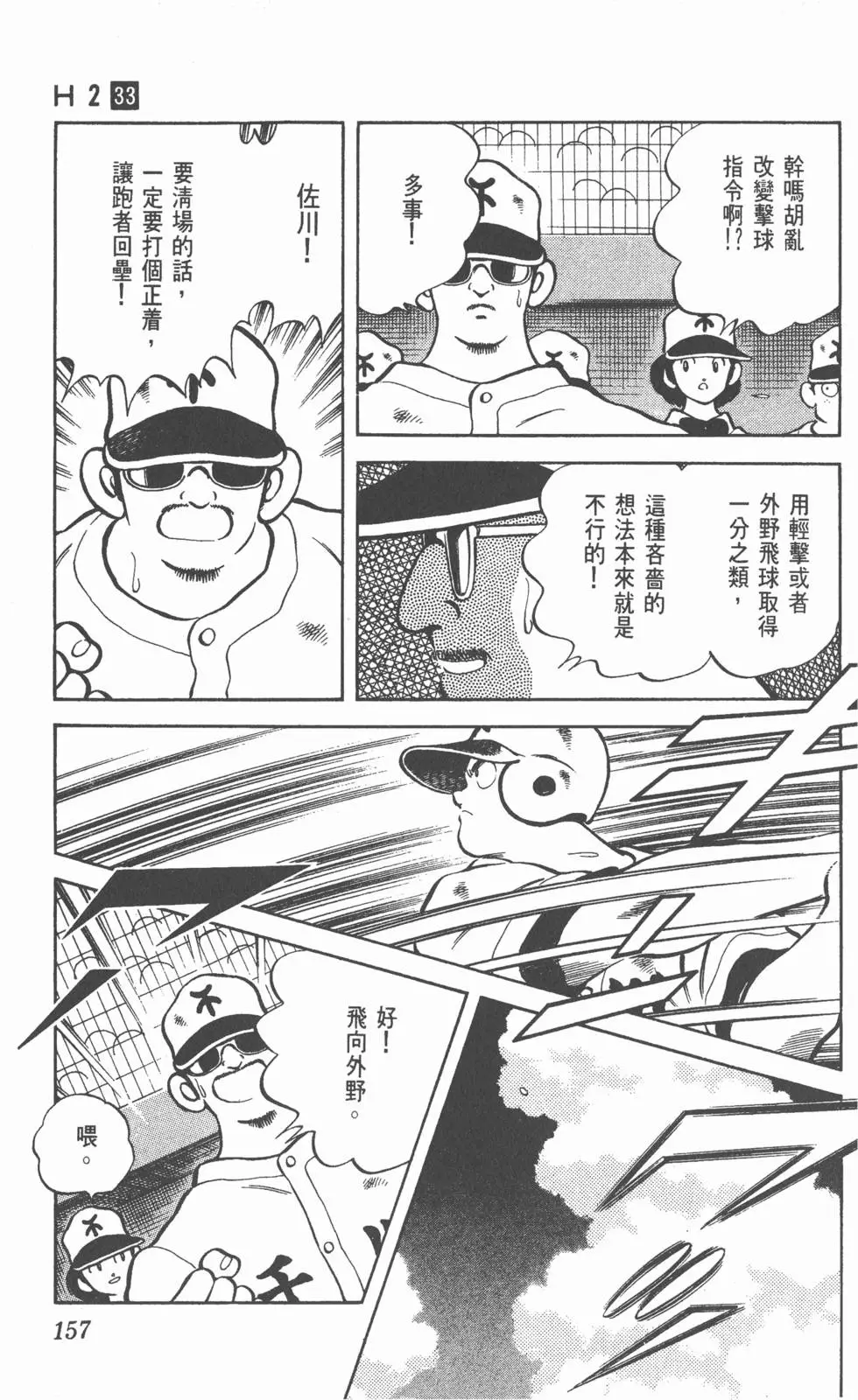 第153页