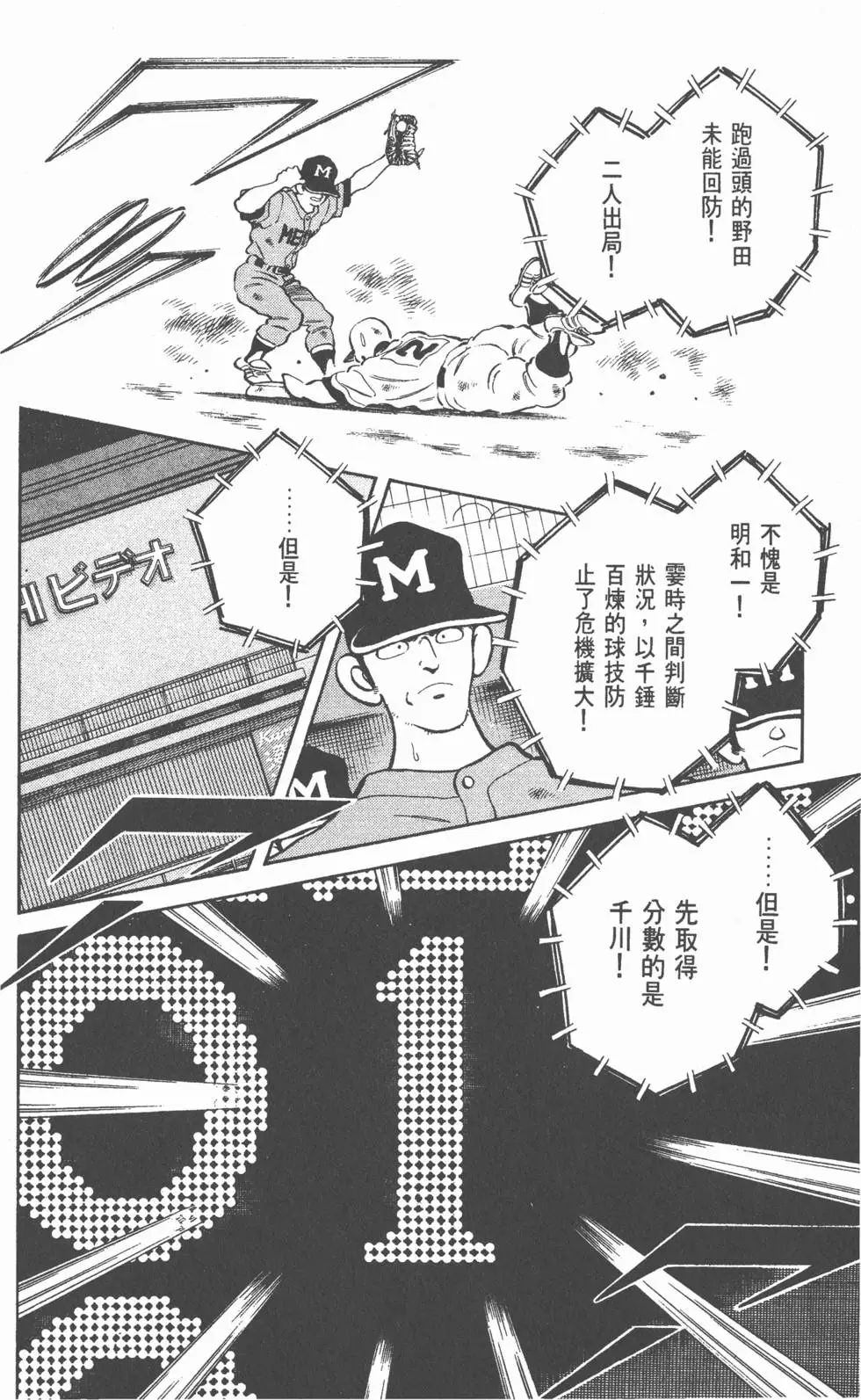 第156页