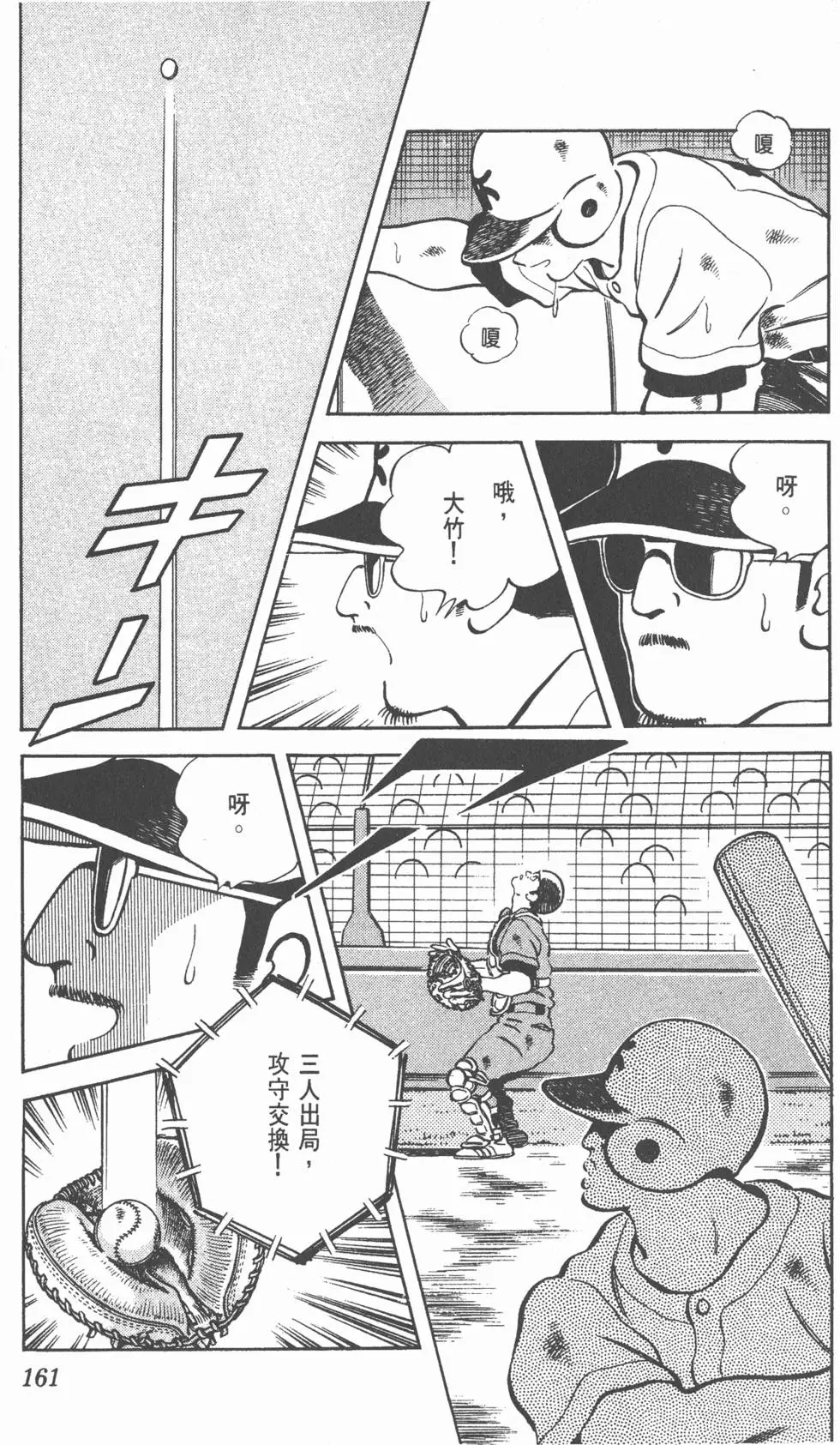 第157页