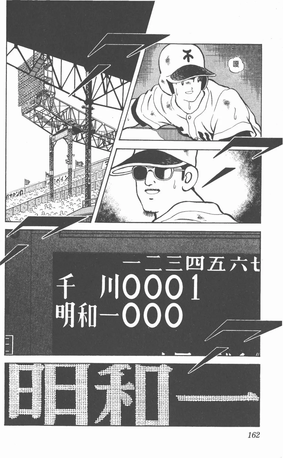 第158页