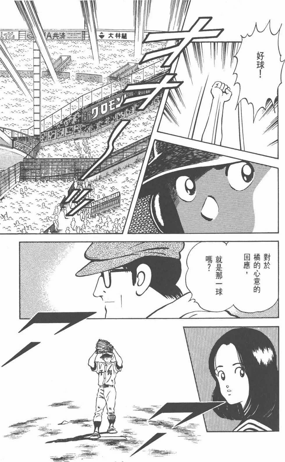 第163页